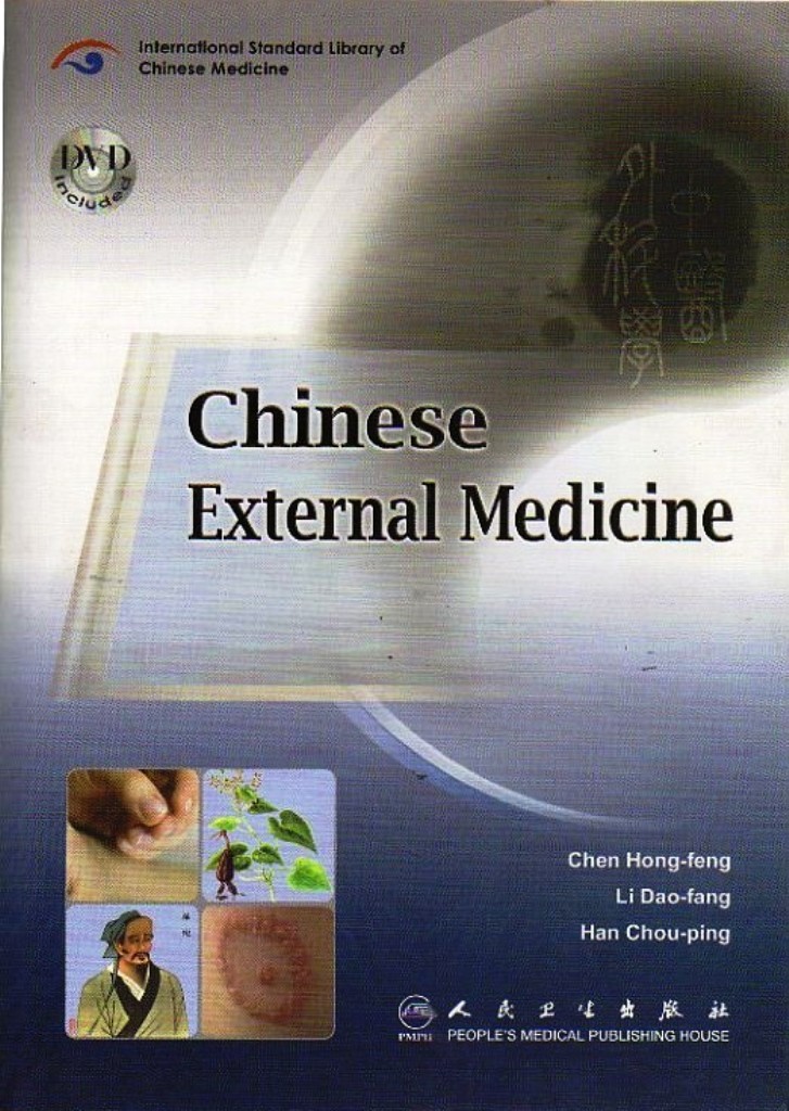 Chinese External Medicine AcuMedic Shop