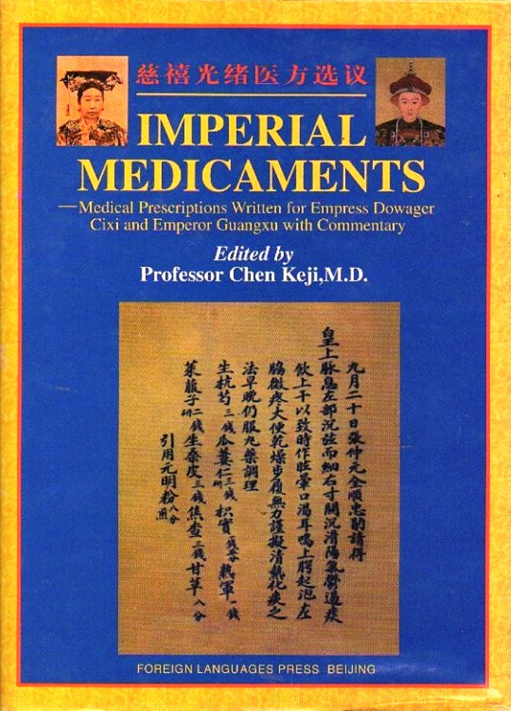 imperial medicaments prescriptions written for empress tea formula charts