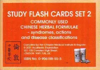 Study Flash Cards Set 2: Common Chinese Herbal Formulae