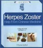 Help from Chinese Medicine: Herpes Zoster
