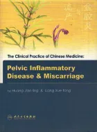 Pelvic Inflammatory Disease and Miscarriage: The Clinical Practice of Chinese Medicine