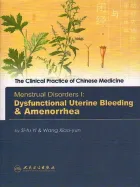 Dysfunctional Uterine Bleeding & Amenorrhea: The Clinical Practice of Chinese Medicine