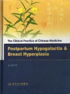Postpartum Hypogalactia & Breast Hyperplasia: The Clinical Practice of Chinese Medicine