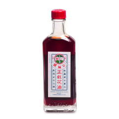 Hung Fa Red Massage Oil